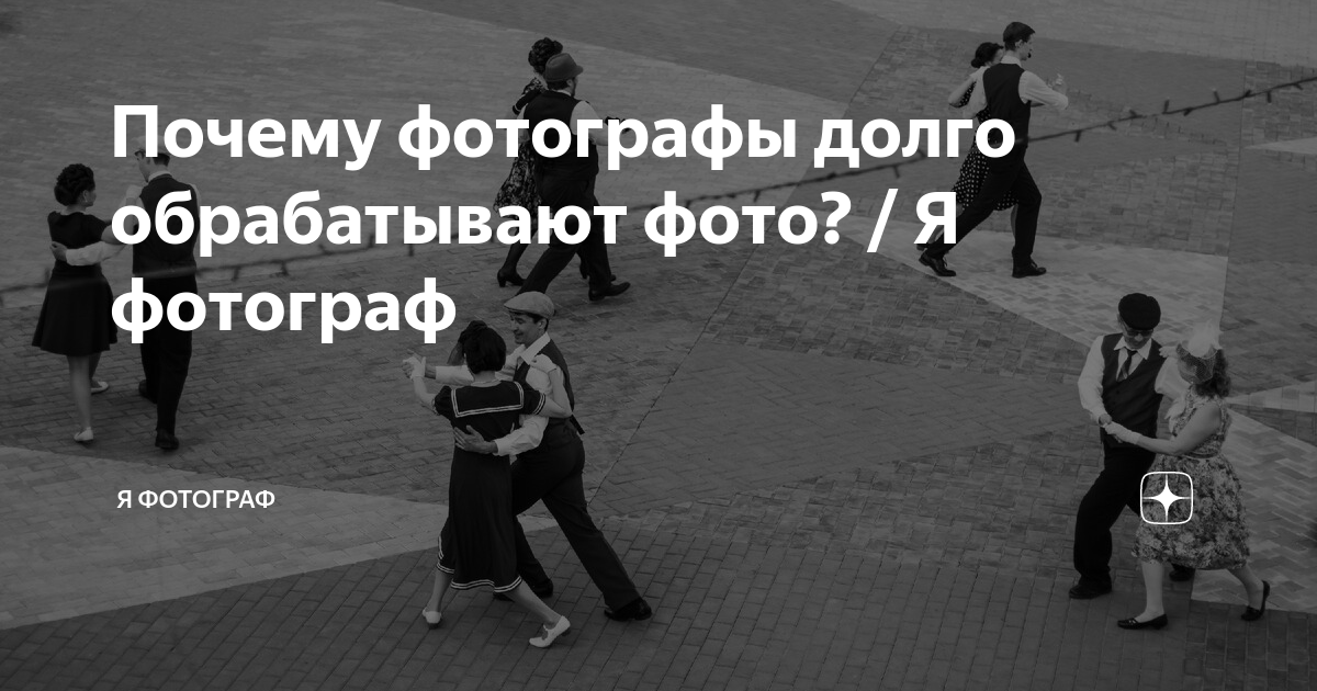 Почему видео обрабатывается долго. Почему видео обрабатывается долго