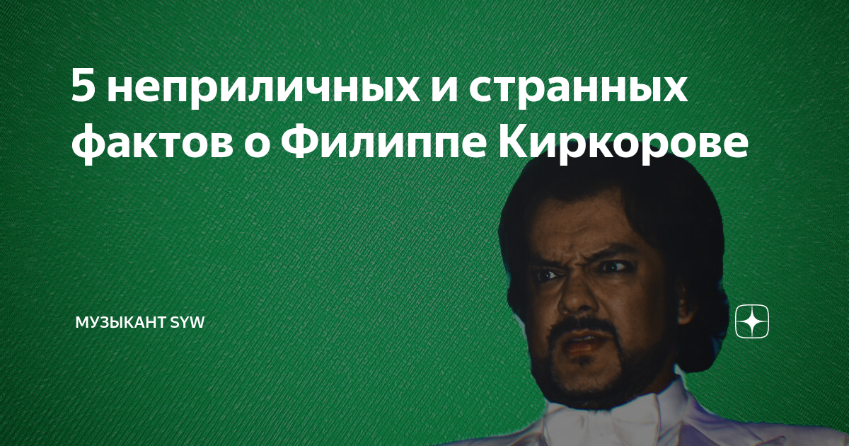 филипп киркоров я не знал что любовь может быть жестокой