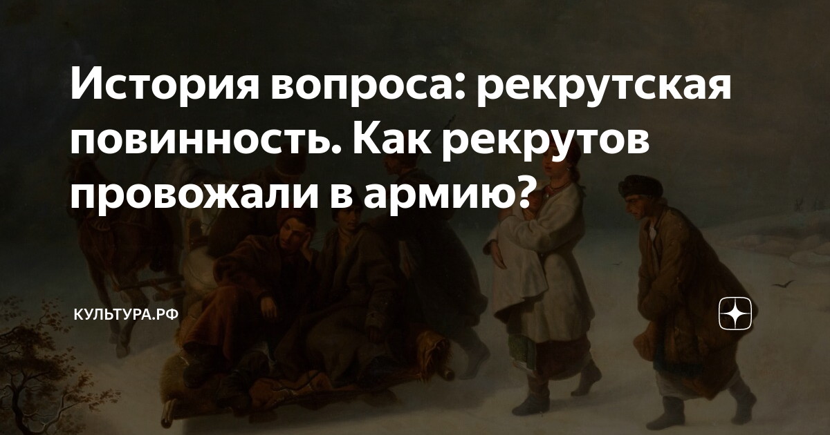 Сценарий развлекательно-игровой программы «Как Кощея в армию провожали» для детей 6-7 лет