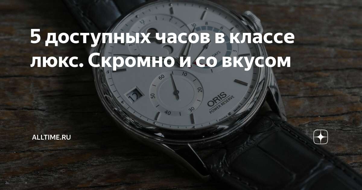 108 академических часов это сколько