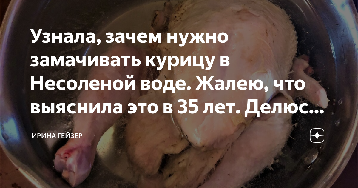 Почему вымачивают. Как замачивать орехи. Почему вымачивают. Замачивать орехи перед употреблением. Почему надо вымачивать орехи.