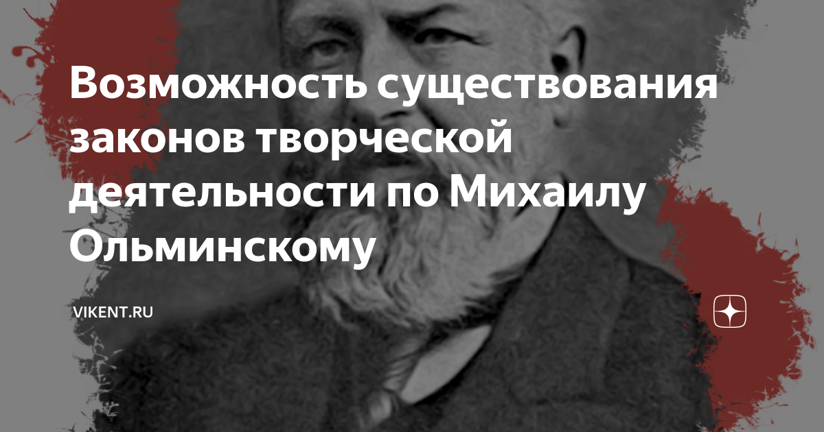 Возможность существования