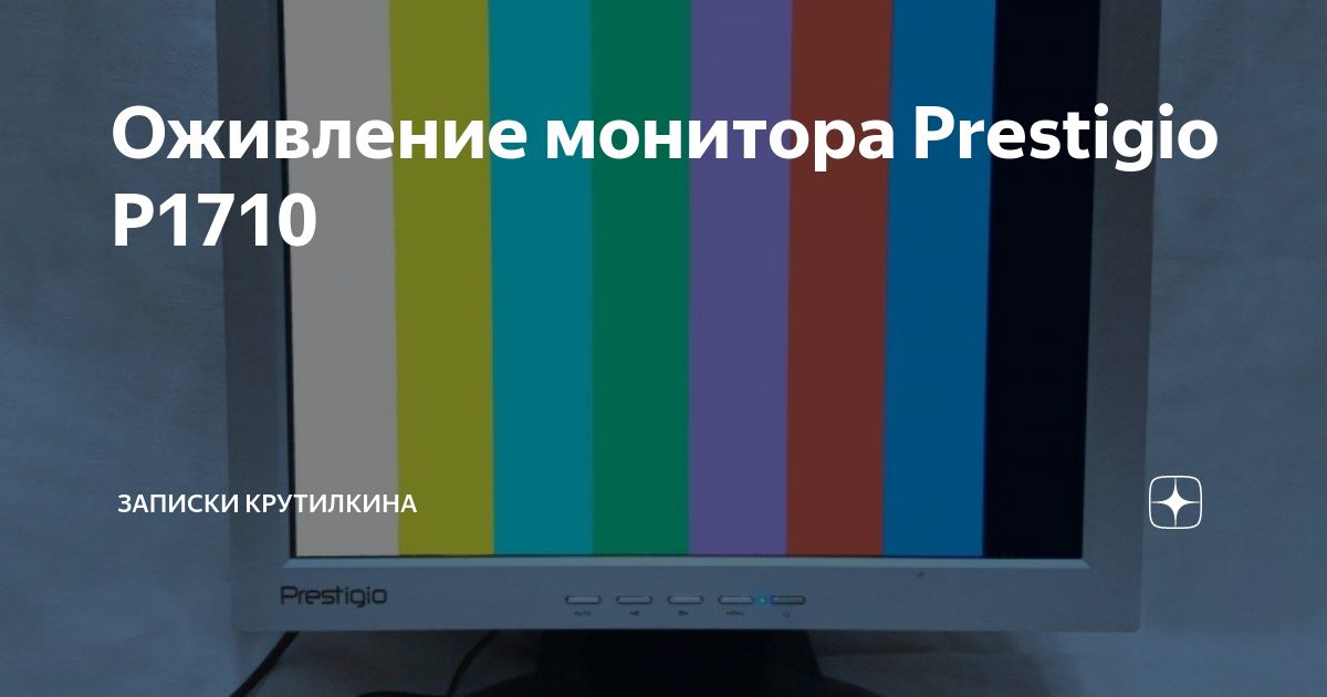 Продажа мониторов для компьютера в Барабинске