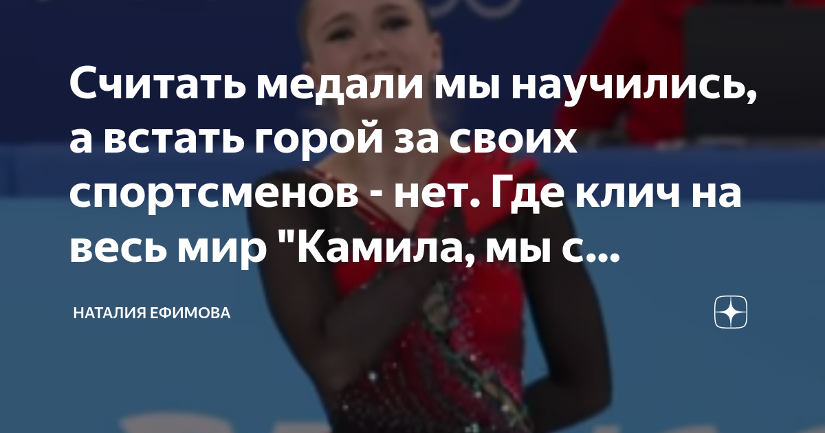 Каких спортсменов нет на потолке цска