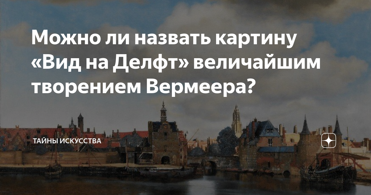 Кто разбирается в картинах как называется