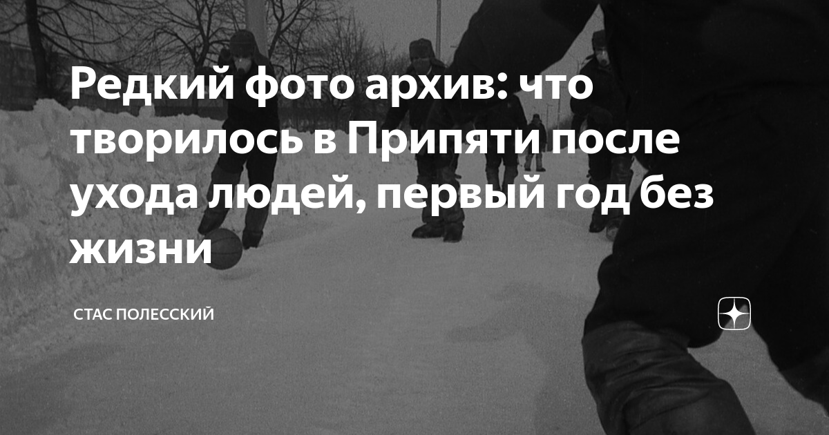 что стало с гкчпистами