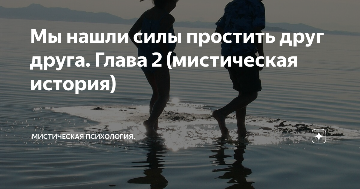 Надо уметь прощать цитаты. Простить не в силах тот. Господи прости меня я виновата. Господи прости меня за все. Открытки с прощённым воскресеньем.