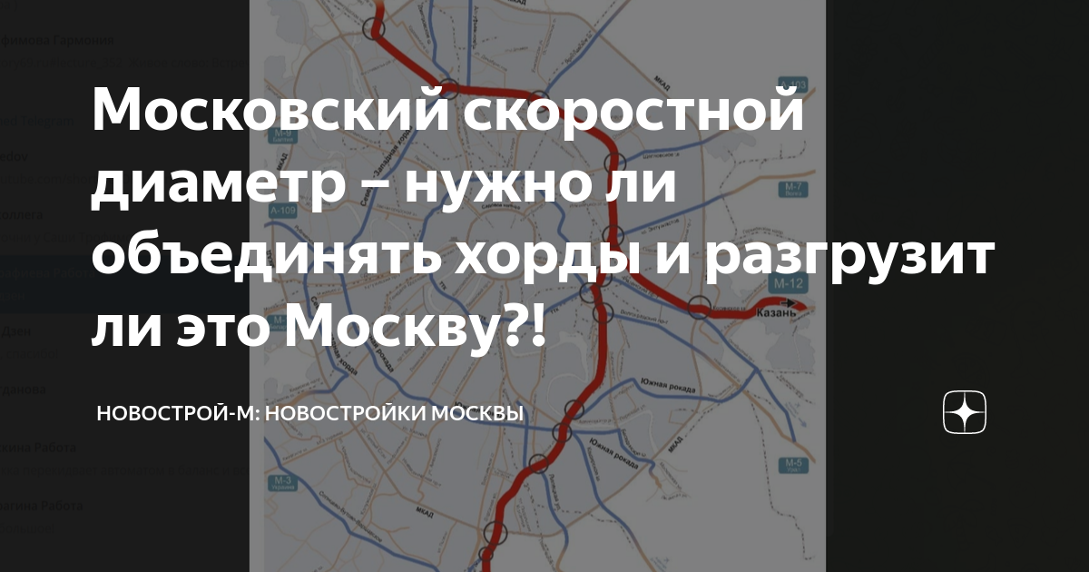 вашингтон москва расстояние в км