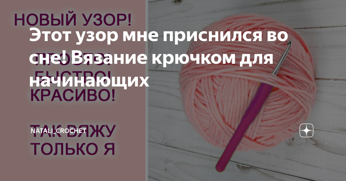 К чему снится вяжущая женщина. Девушка с вязанием. Рукоделие и творчество. Связанные вещи. К чему снится вязаные носки.