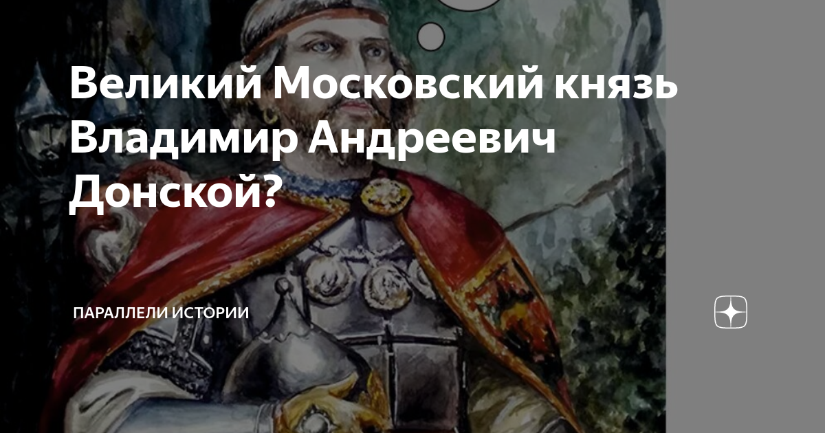 Исторические параллели в истории. Несостоятельность рынка. Исторические параллели. Исторические параллели в истории. Причины несостоятельности рынка.
