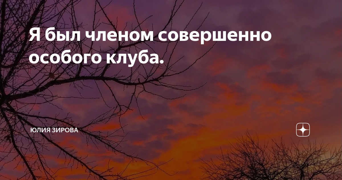 Совершенно особенное. Совершенно особенное. Совершенно особенное. Совершенно особенным. Совершенно особенное.