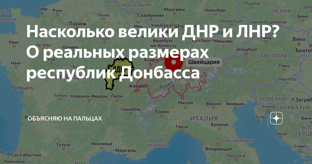 Население украины без крыма лнр. ЛНР площадь территории. Территория Донбасса площадь. Площадь Луганской народной Республики. Размер ДНР И ЛНР.