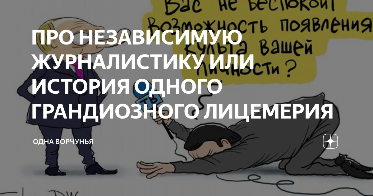 Вошла ворчунья в зальце. Вошла ворчунья в зальце. Одна ворчунья на дзене. Злая бабуля. Книга про ворчуна.