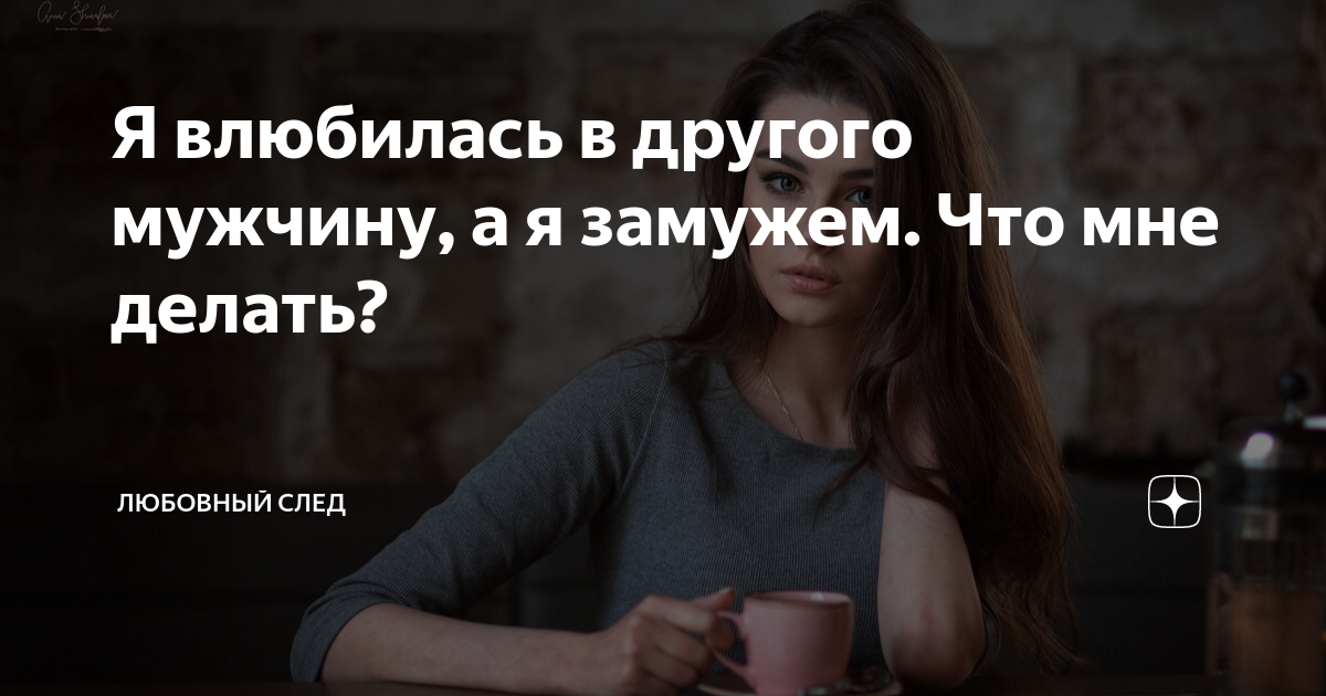 Пин от пользователя ВеСла на доске Кто-то сказал слово... Вдохновляющие цитаты, 