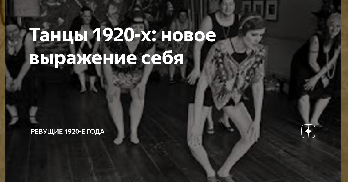 10 самых модных танцев 60-х: твист, хали-гали, локо, пони и другие