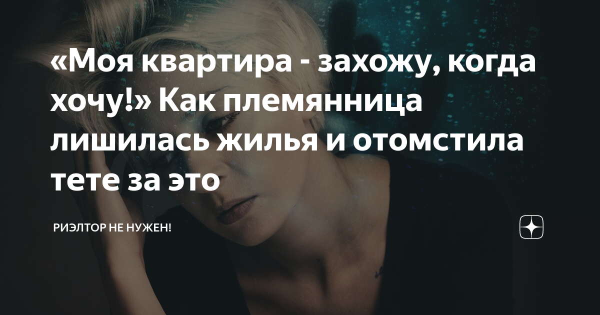 Стихи с днем рождения племяннице 🥕🥕 50 красивых стихотворений со смыслом