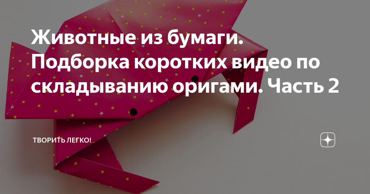 17 поделок из солёного теста, с которыми справится каждый - Лайфхакер