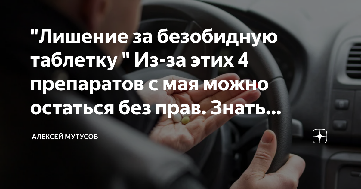 Выплаты водителям в мае