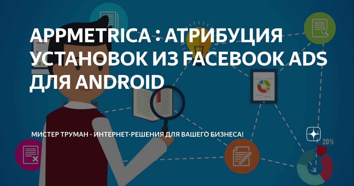 Атрибуция установок. Атрибуция пример. Атрибуция установок. Атрибуция. Казуальная атрибуция это в психологии общения.