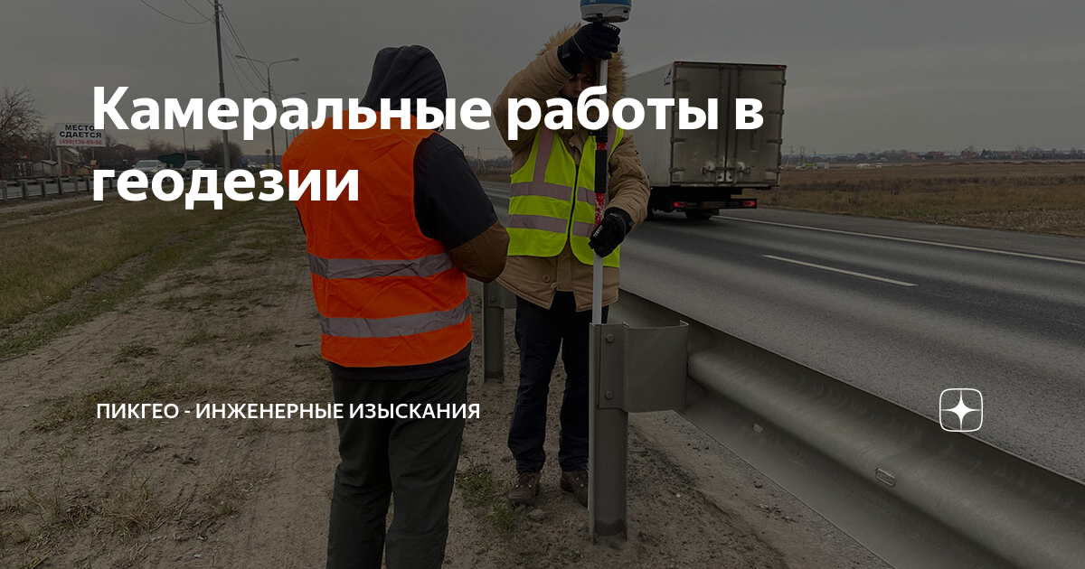 Геология — Википедия