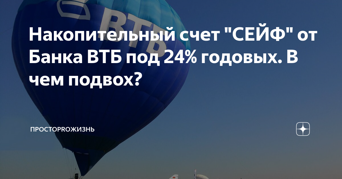 как закрыть озон счет