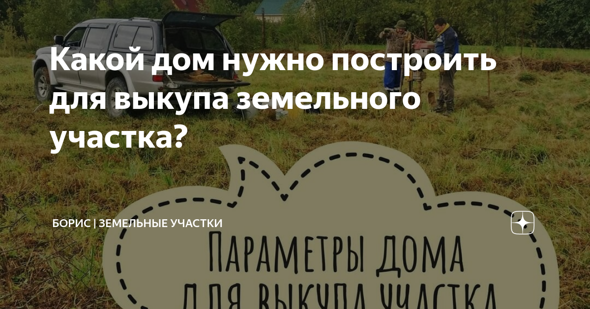 как узнать подходит дом под сельскую ипотеку или нет