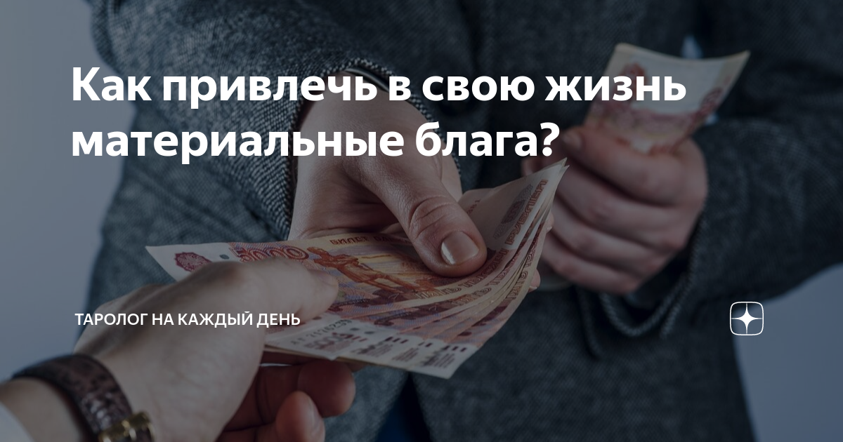 Подраздел 3.1: Сетевой маркетинг и продажи