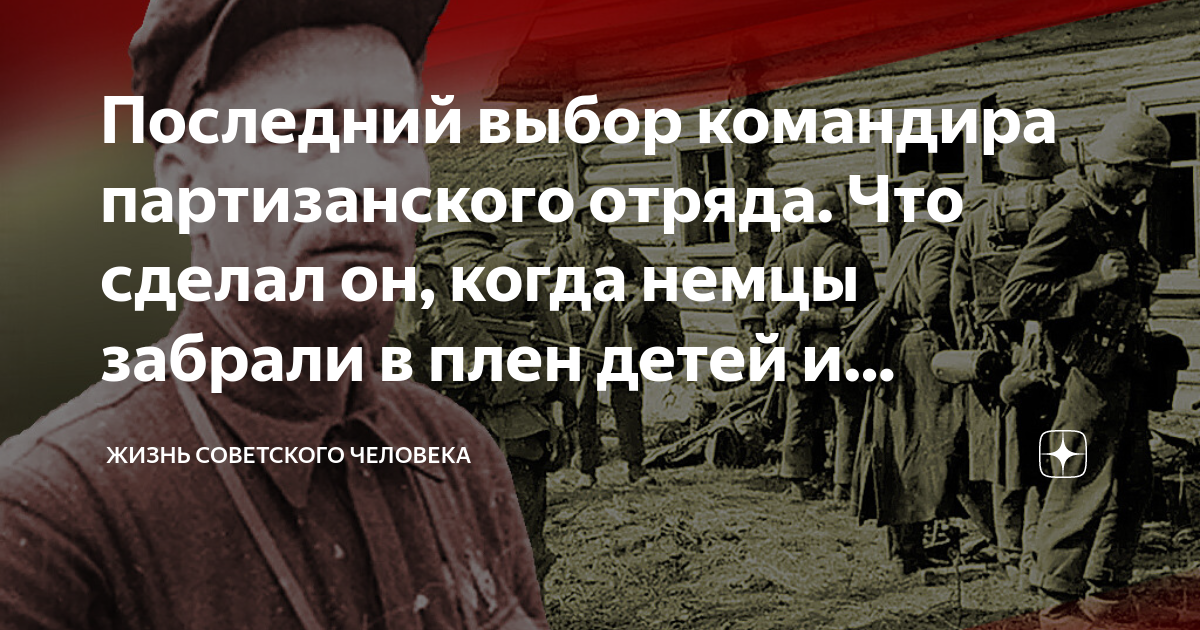 Когда немцы вошли в белгород