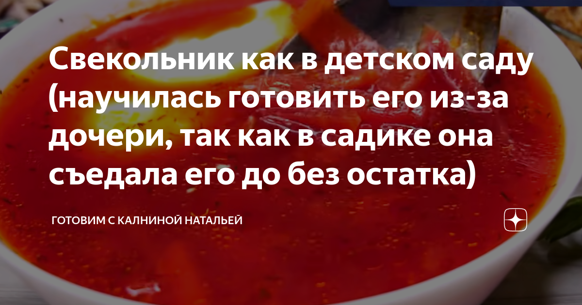как готовить запеканку как в садике