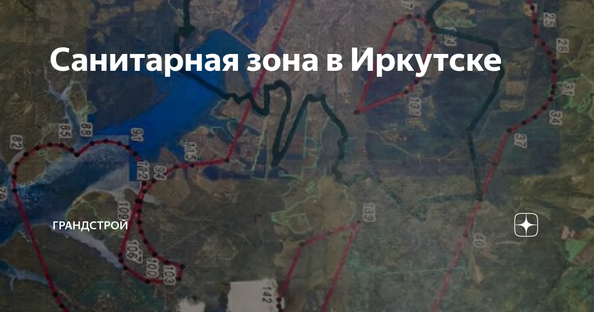 Седьмая приаэродромная зона Иркутск. Зона аэропорта Иркутск. Санитарная зона аэропорта Иркутск. 7 Зона аэропорта Иркутск.