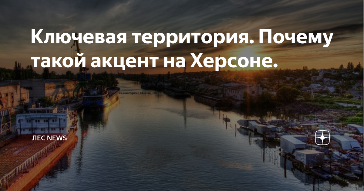 Почему на территориях бывшего. Почему на территориях бывшего. Почему на территориях бывшего. Почему на территориях бывшего. Площадь незаселенной территории россии.