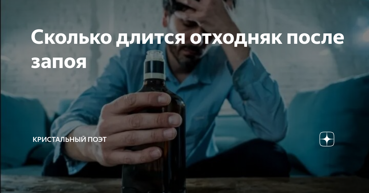 употребление алкоголя. бизнесмен алкоголик. парень с похмелья. человек в запое. усталость от тусовки.