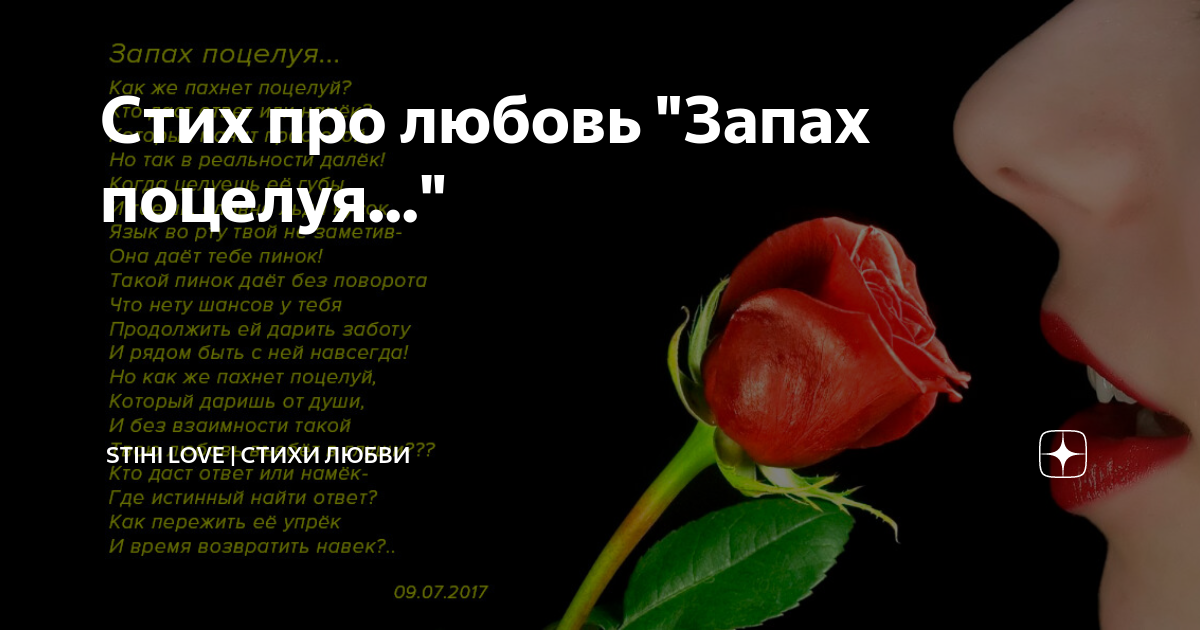 стихотворение на татарском языке. стихи про мусульман. стихотворение на англ. языков стихи про любовь. стихи на украинском языке.