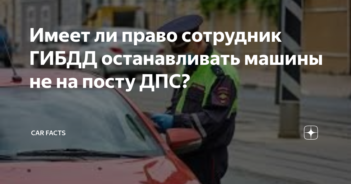 Водитель затормозил не на остановке а несколько дальше запятые