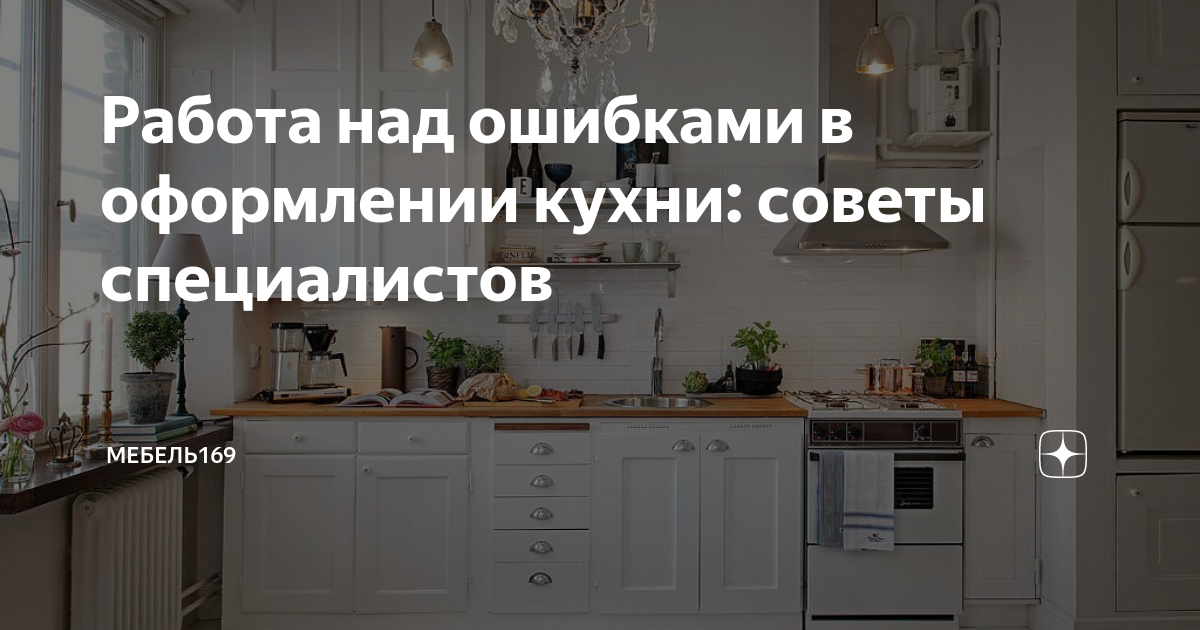 Работа специалист по мебели