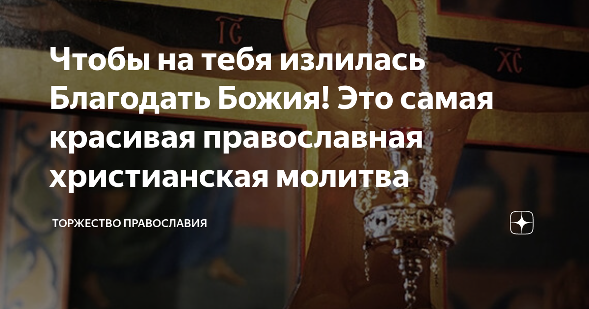 Чтобы суд встал на вашу сторону - помолитесь Господу, Николаю Чудотворцу и св. Спиридону