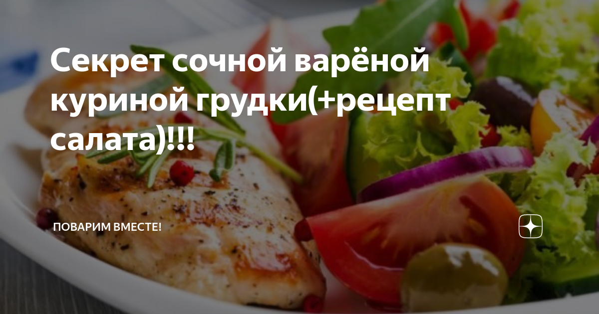 Простые салаты с курицей на каждый день: 10 быстрых рецептов