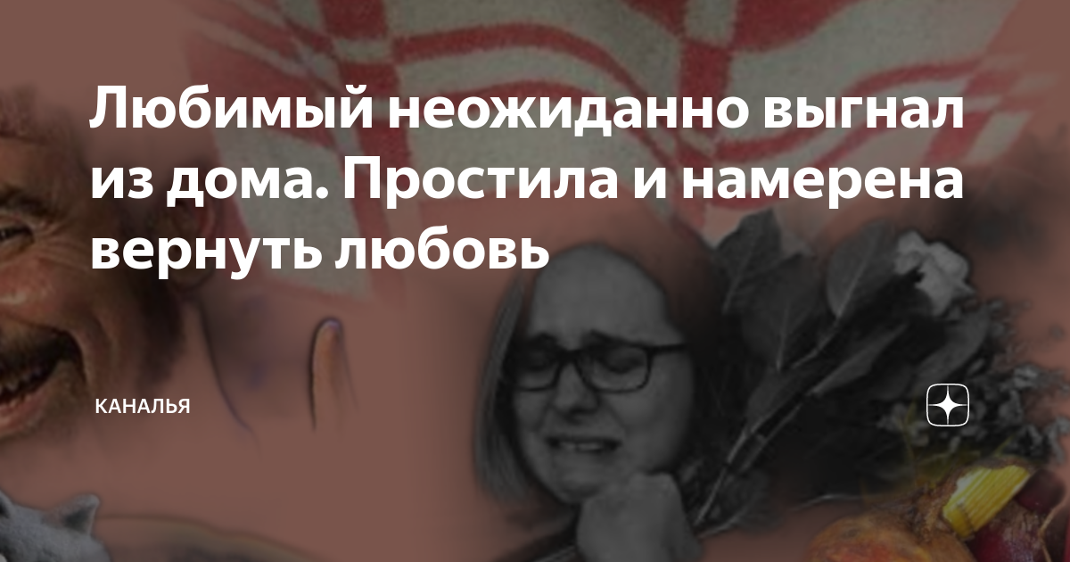 Тайванец выгнал из дома свою девушку после того как она выбросила его аниме фигурку