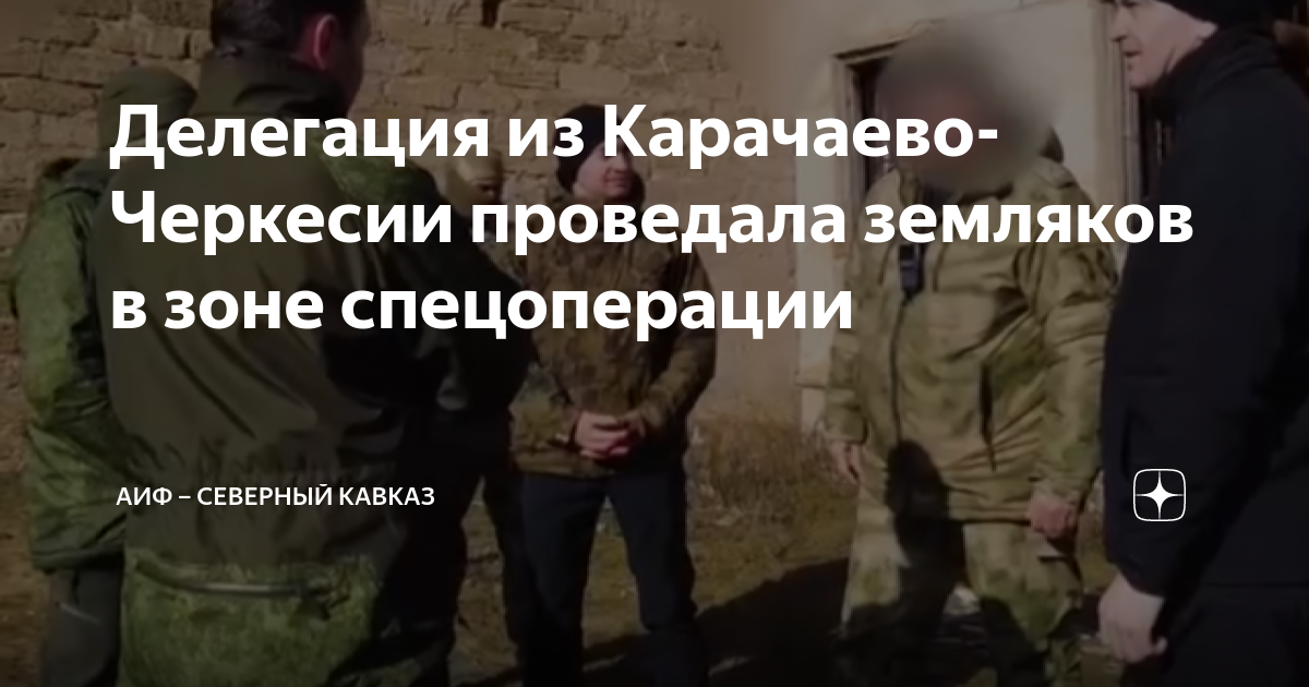 Комсомольская правда северный кавказ дзен. Начальник гу мчс чеченской республики гурович. Комсомольская правда северный кавказ дзен. Комсомольская правда северный кавказ дзен. Соглашение о сотрудничестве с уполномоченным по правам человека.