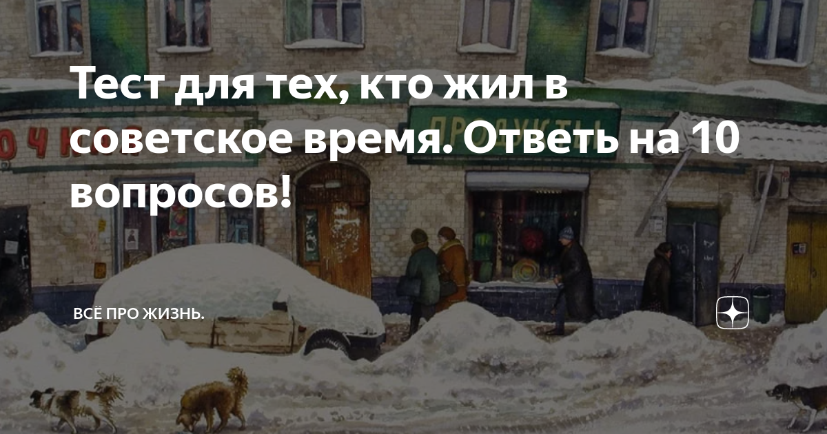 Займ онлайн для тех кто в черном списке