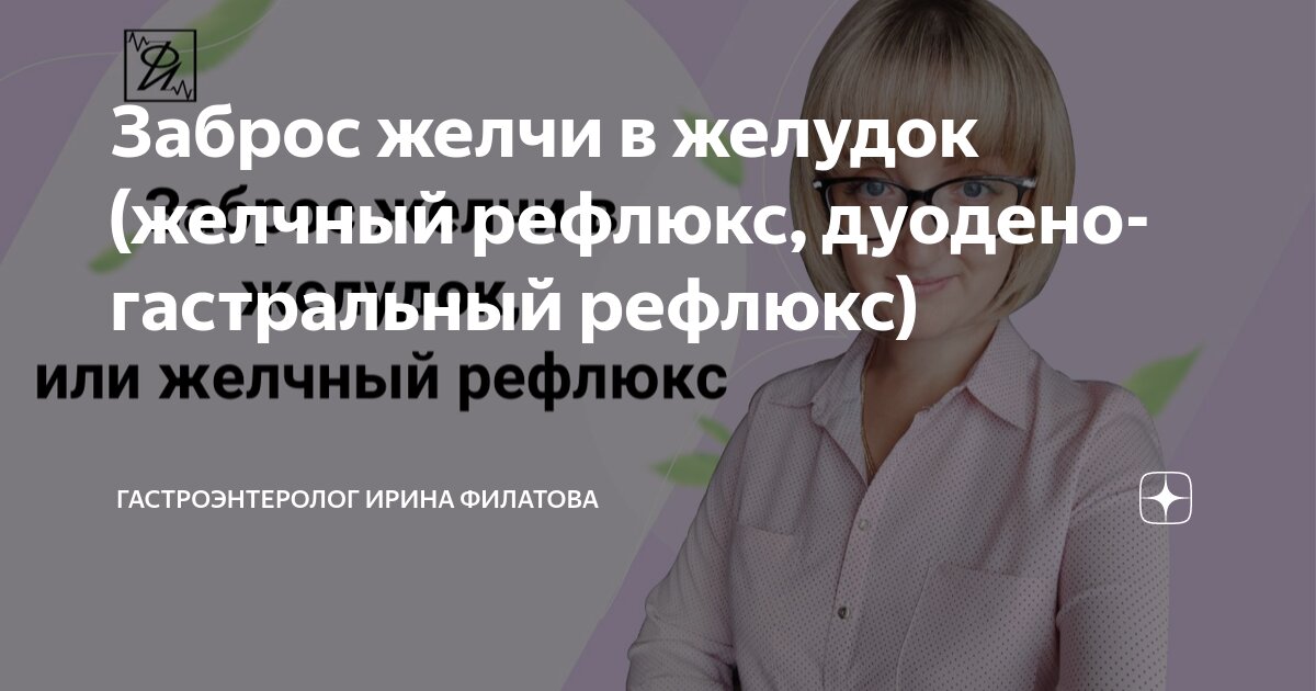 Для лечения желчного пузыря врачи советуют теплую минеральную воду