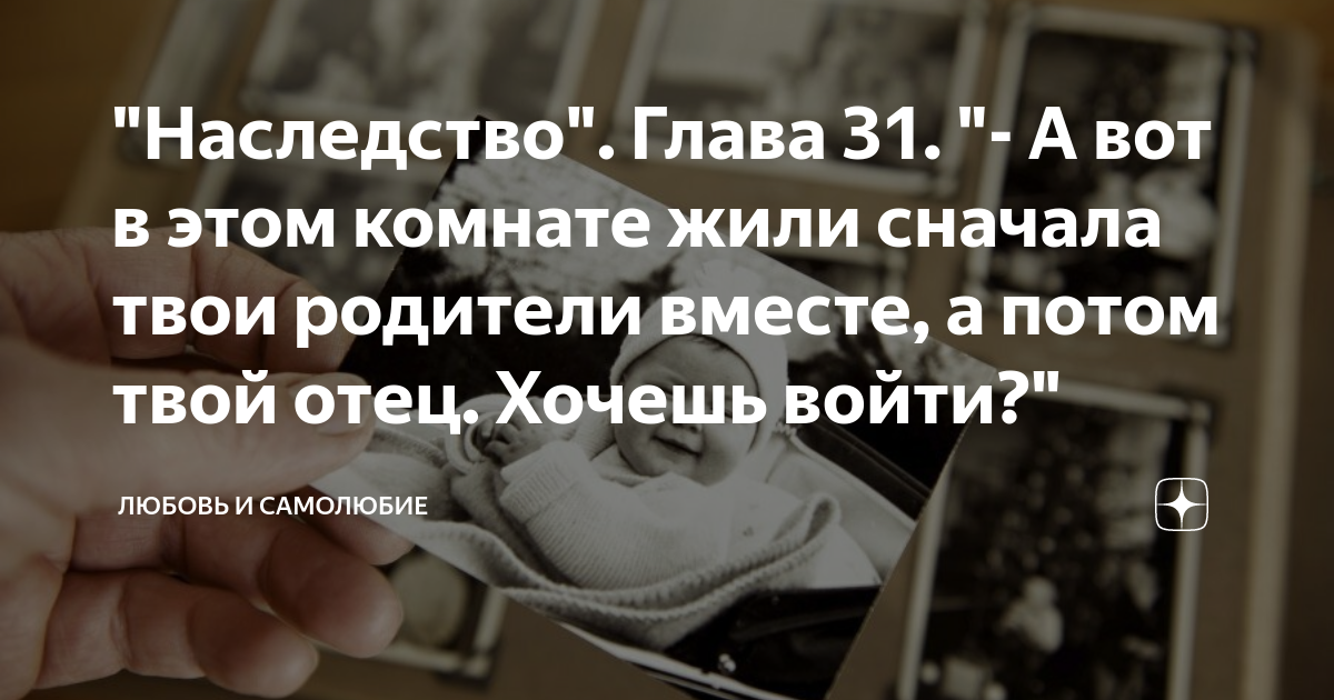 В комнату бесшумно вошел отец обеспокоенный здоровьем сына впр