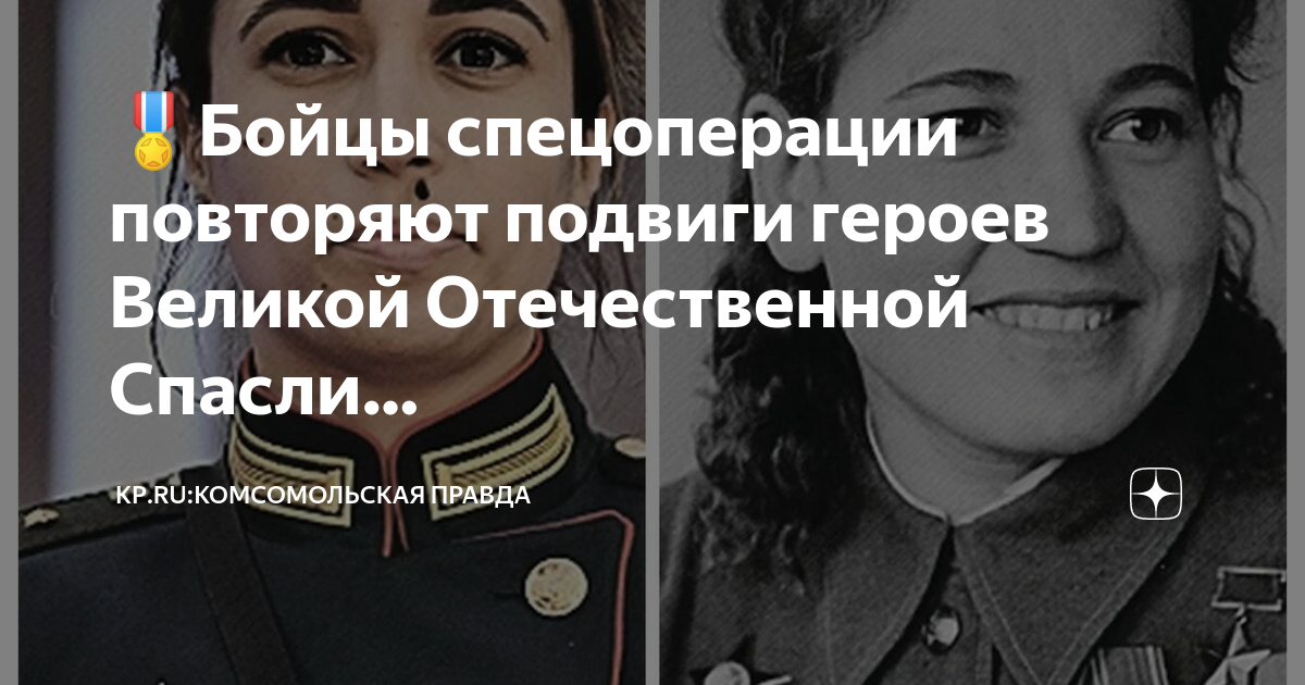 Каждый ли может повторить подвиг сорокиных. Каждый ли может повторить подвиг сорокиных