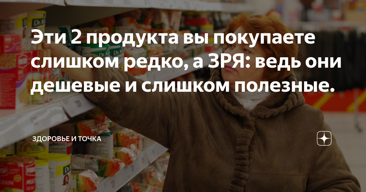 есть недорогой playstation