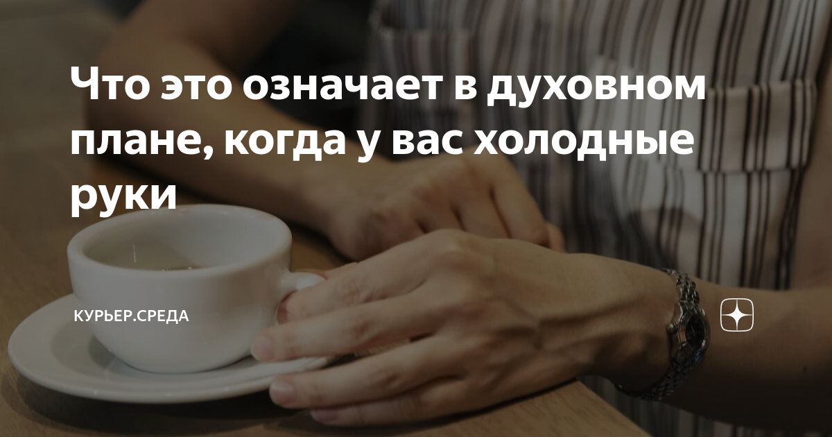 Сексуальный темперамент: что это такое и как не разойтись из-за несовпадений. Рассказывает врач