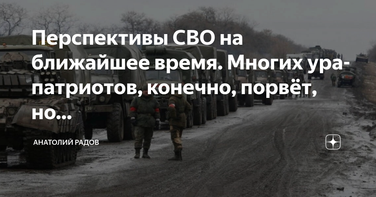 Бой на границе россии и украины. Радов дзен. Фразы чвк вагнера. Камни в воде. Бой на границе россии и украины.