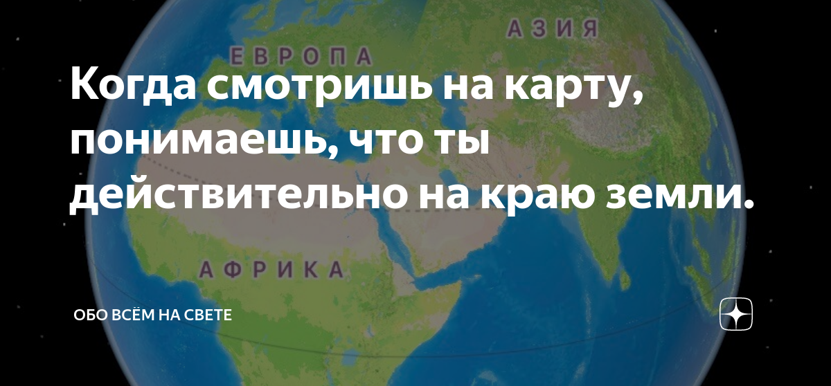 Как понять что карта прогретая