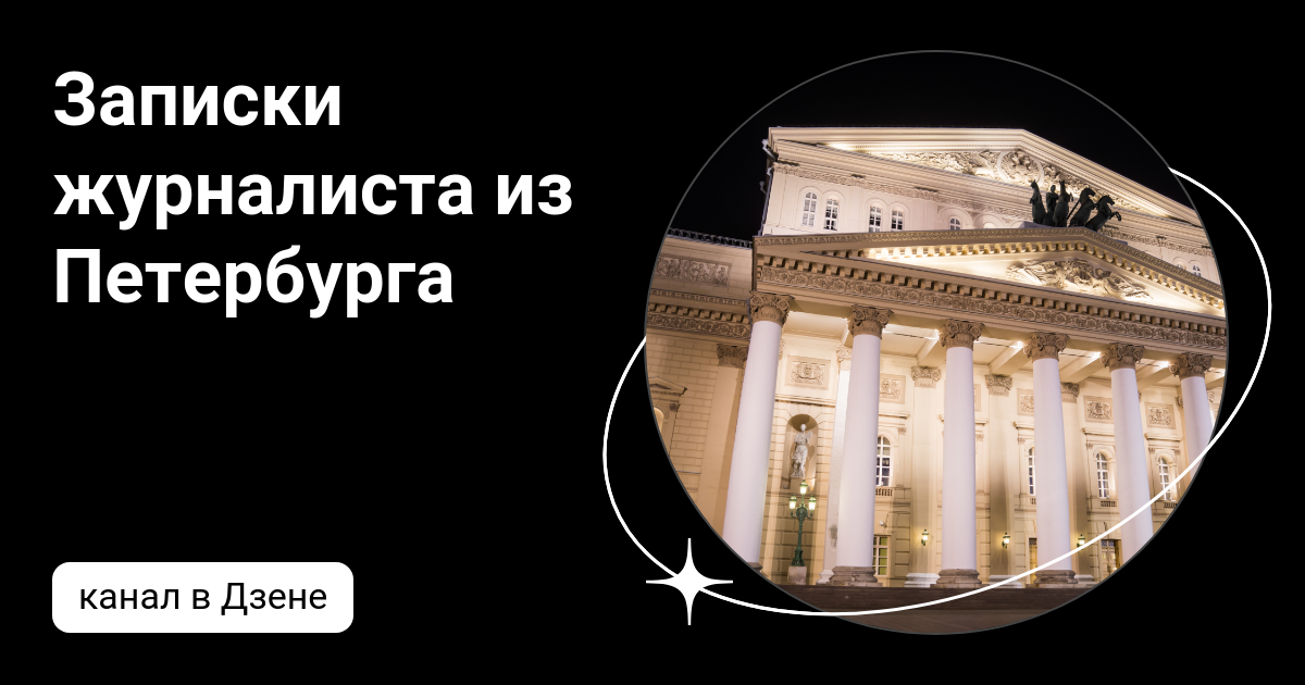 спб журналистика заочно