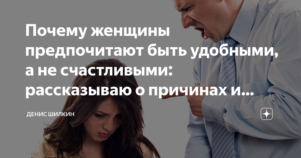 Разные отношения. Отношения пары. Разные отношения. Продолжаются ли отношения. Стоило ли начинать эти отношения.