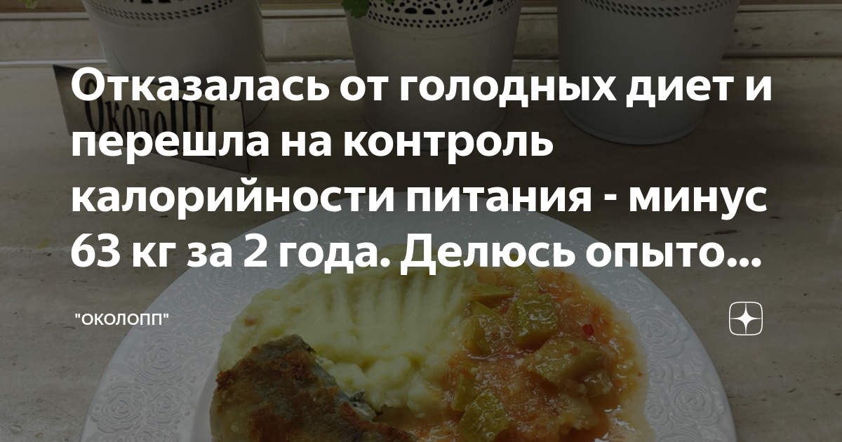 «Чебупели»: рецепт из мясного фарша